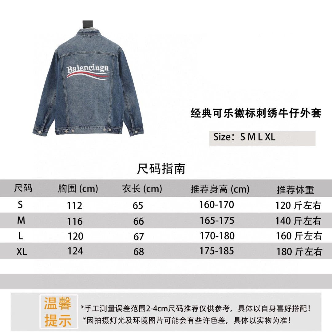 Balenciaga Jackets Classic Cola Logo Embroidered Denim Coat for Men and Women