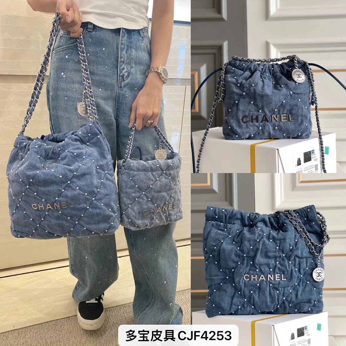 Chanel Women's Bag Top version 【Super Original Leather】Small24S22bag Rivet Denim Garbage Bag Jennie Same Style mini Denim Denim Pearl Garbage Bag Tote Bag