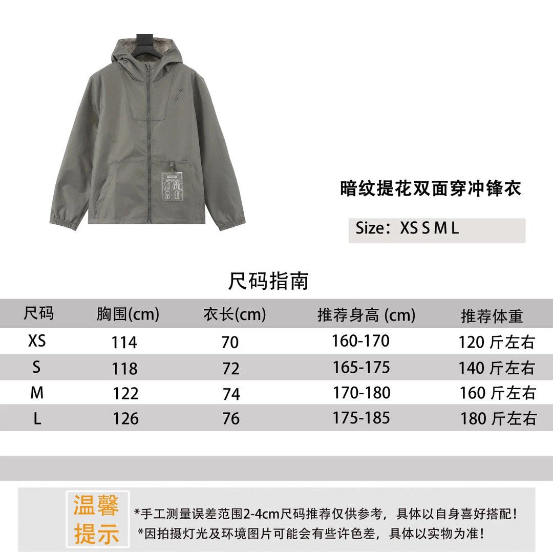 Louis Vuitton LV Jackets Coat Dark Jacquard Reversible Jacket Outdoor Jacket Coat Same Style for Men and Women