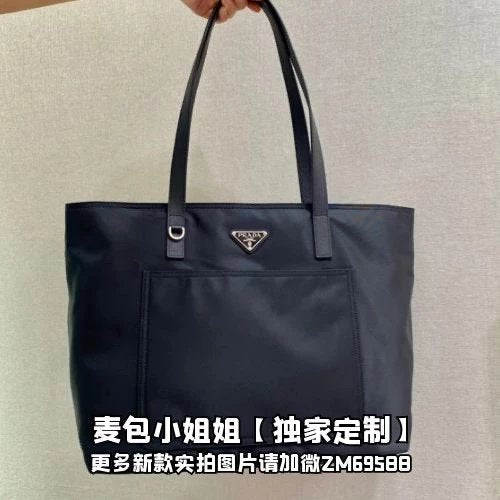 PRADA Bag Top version Version New Recycled Nylon Bag Fabric Shopping Bag Mummy Bag Tote Bag Travel Bag Shoulder Bag Women's Bag Women's Bag1BG052