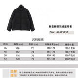 Dior Down Jacket Autumn and Winter New Polo Collar down Jacket Coat Men and Women Same Style