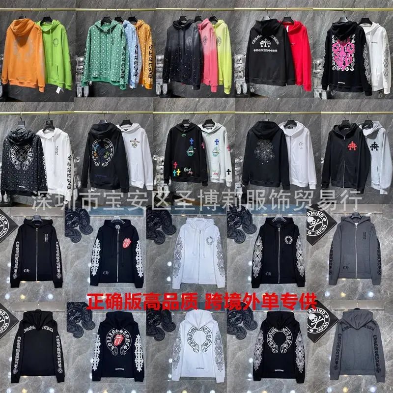 Chrome Hearts Hoodie Cross Hooded Sweater Loose Men's and Women's Zipper Hoodie