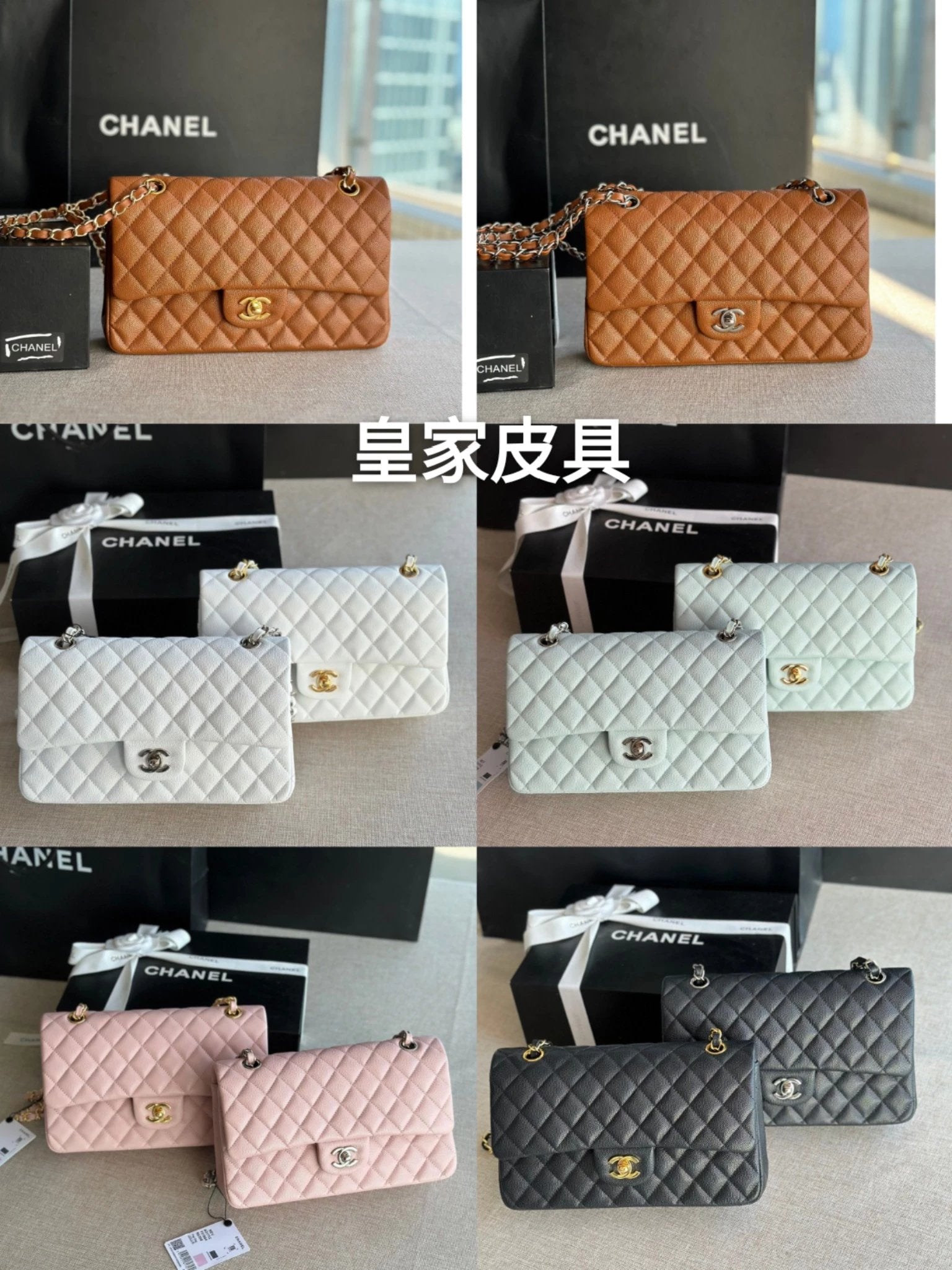 Chanel Women's Bag Top version 【Level Surrogate Shopping】New Classic CF Bag ClassicFlap2.55CF Medium25cm Original Leather Ball Pattern Caviar Diamond Chain Sheepskin Bag Shoulder Messenger Bag Women's Bag1112CF25cm Medium