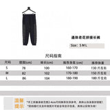 Louis Vuitton LV Sweatpants All-in-One Stitching Sports Suit Trousers for Men and Women