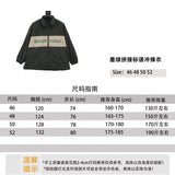 Balenciaga Jackets Stitching Slogan Shell Jacket Jacket Coat for Men and Women