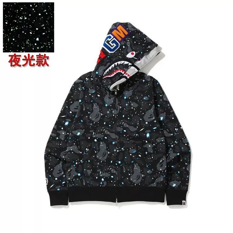 Bape Hoodie Top Version Star Camouflage Luminous Double Hood Shark Embroidery Trend Loose Hooded Zipper Sweatshirt Coat