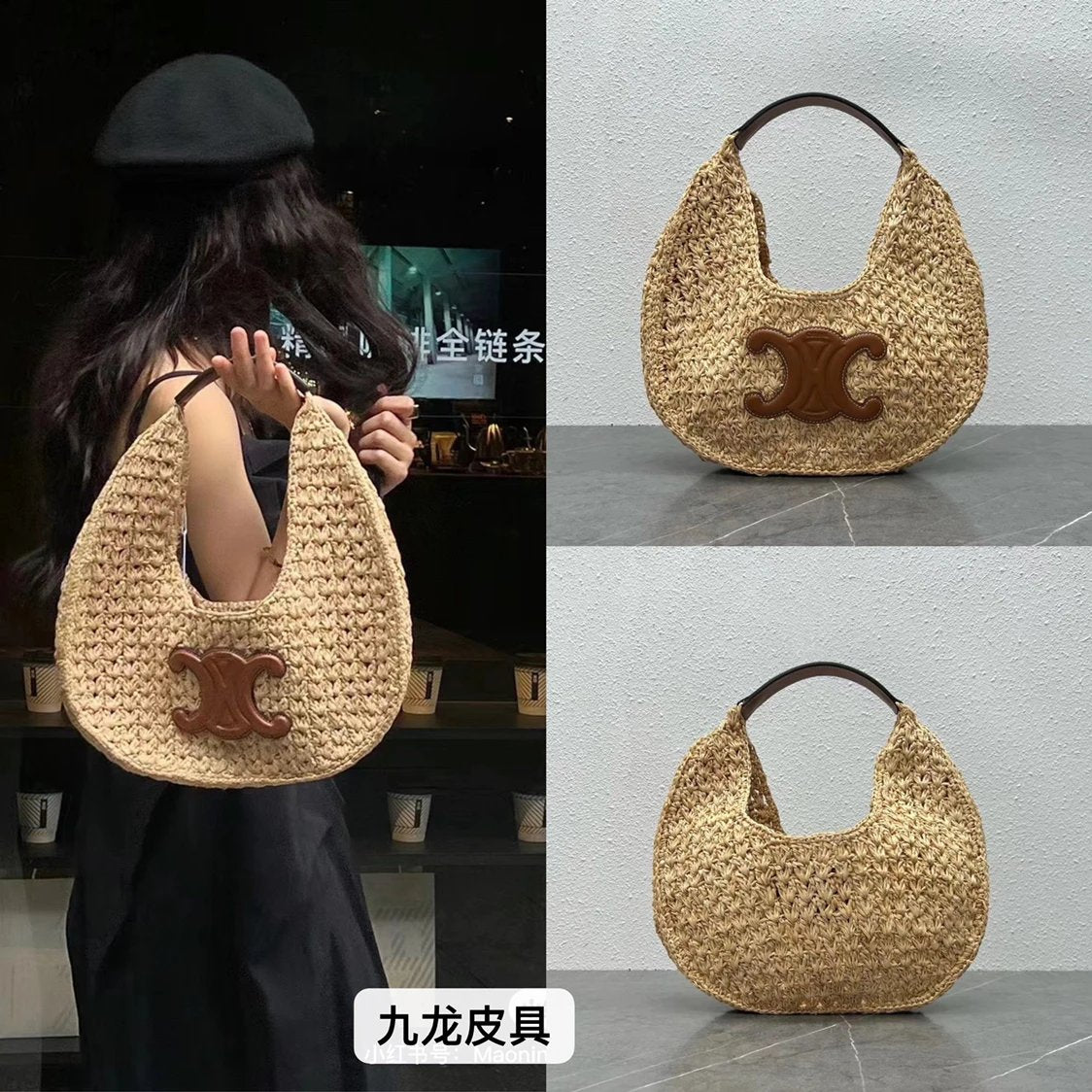 Celine women's bag Top version 【Advanced Version Original Leather】New hobo Straw bag CLASSICPANIER Made of Plant Materials and Cow Leather Woven Bag Summer New Bamboo Woven Bag Woven Bag Women's Bag Beach Bag Women's Bag