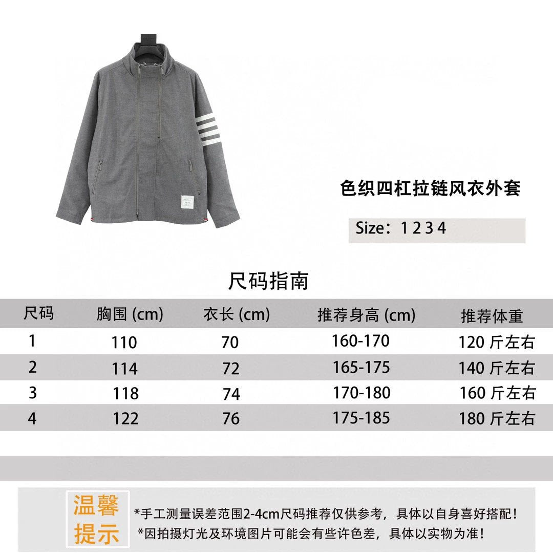 Thom Browne Jackets Yarn-Dyed Four-Bar Zipper Trench Coat for Men and Women