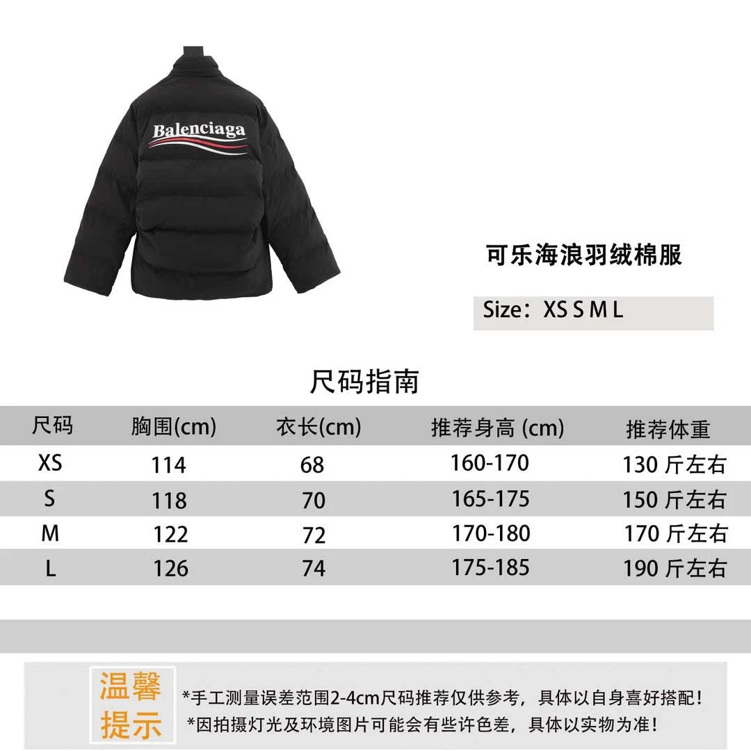 Balenciaga Down Jacket Down Jacket Cola HAILANG down Cotton-Padded Jacket for Men and Women