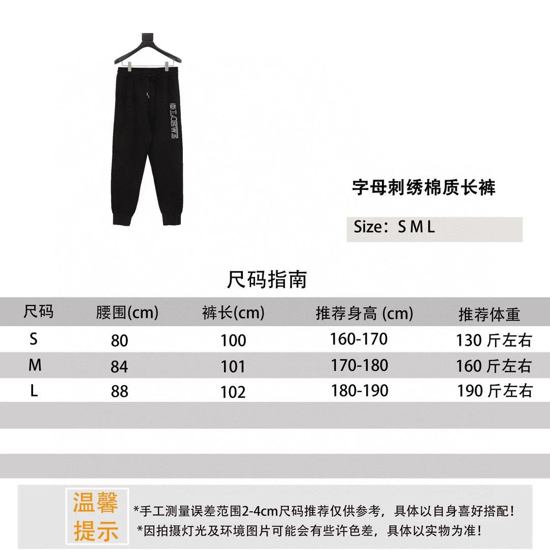 LOEWE Sweatpants 24Fw Zhang Zi Logo and logo Letter Embroidery Cotton Long Men and Women Same Style