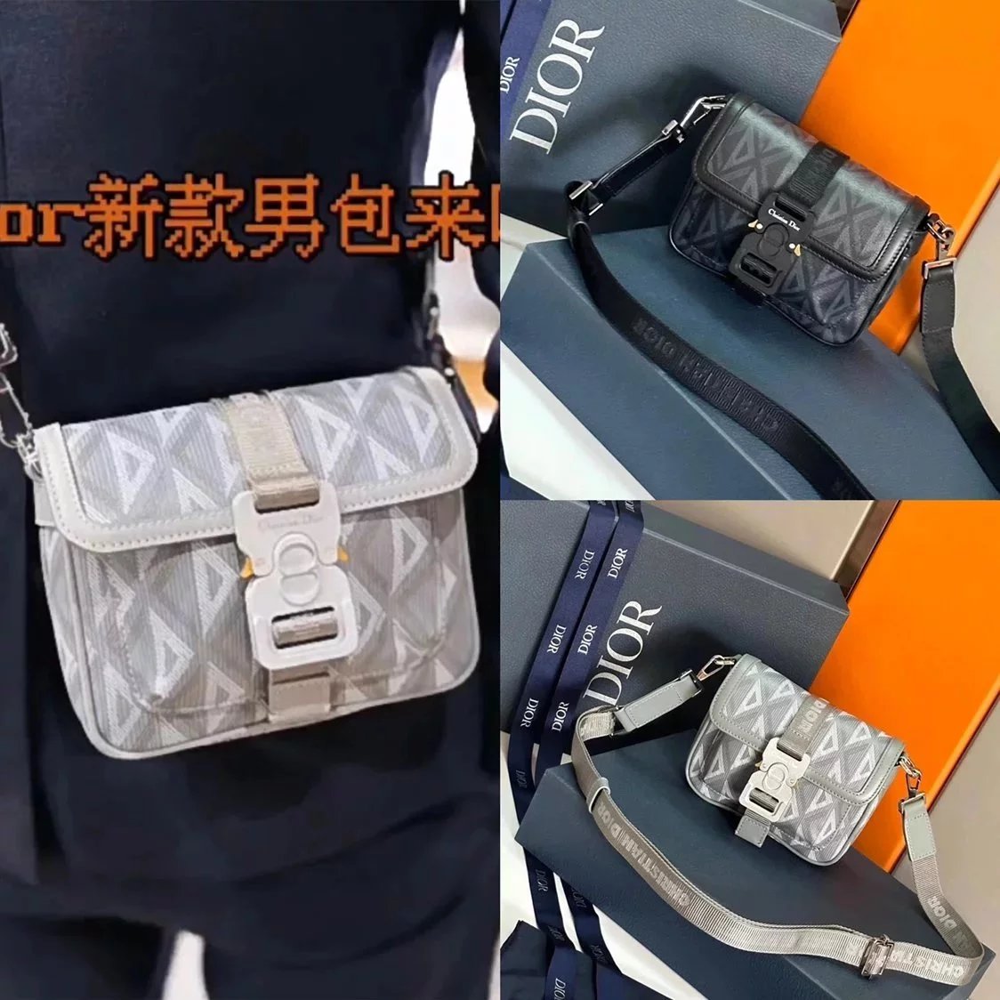 Dior Women's Bag Top version 【Ceiling Level Surrogate Shopping】2023New Diamond Original Pattern Canvas Mini HITTHEROAD Handbag Men's Chest Bag Shoulder Bag Crossbody Bag Men's Bags Boy Messenger Bag Small Size Messenger Bag