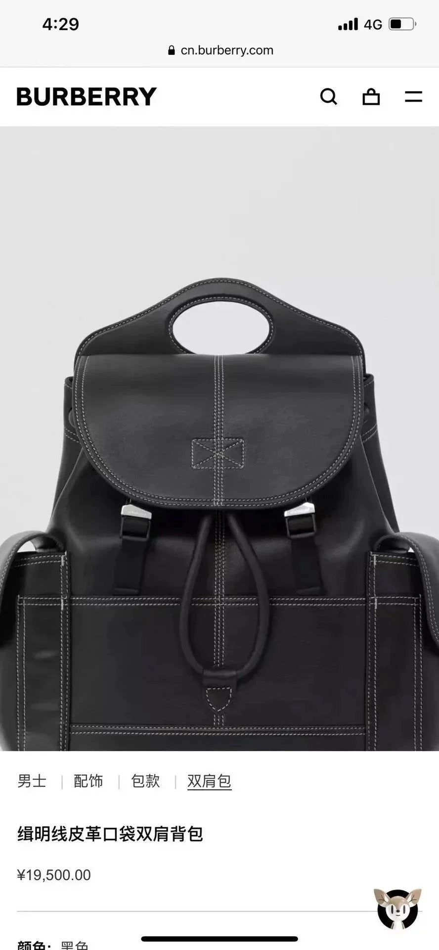 Burberry backpack Top version 【Original Leather】2022Counter Latest Jimingxian Leather Backpack Full Leather Outer Stitching Men's and Women's Same Backpack Sports Bag Travel Bag Luggage Bag Computer Bag Backpack Men's and Women's Bags