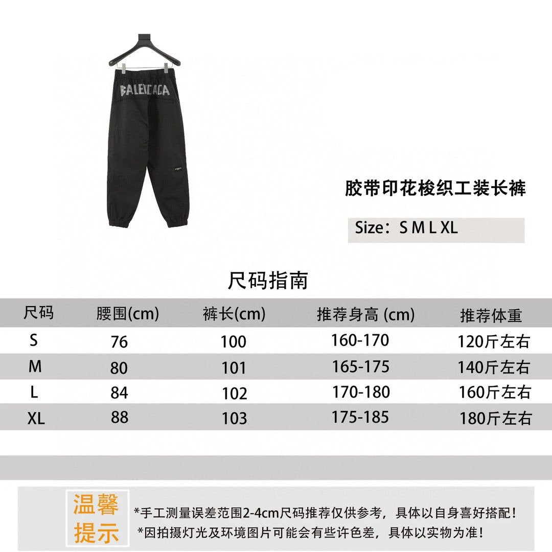 Balenciaga Sweatpants Tape Printing Woven Overalls for Men and Women