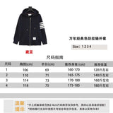 Thom Browne Jackets 万年经典色织拉链外套男女同款