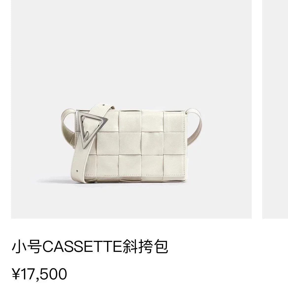 Bottega Veneta Women's Bag Top version 【Original Leather】Counter Quality Oil Wax Leather Cassette15Plaid Woven Square Bag Shoulder Strap Triangle Buckle Woven Bag Crossbody Bag Shoulder Bag Crossbody Bag for Men and Women Same Style Men's and Women's Bags