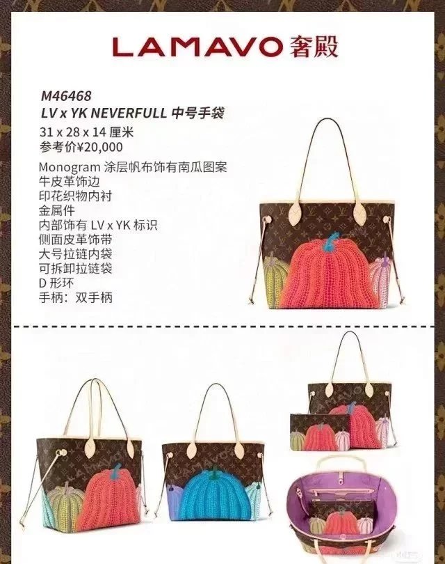 Louis Vuitton LV Women's Bag Top version M46468Pumpkin neverfullmm Tote Shopping Bag Mummy Handbag Shoulder Handbag Large Capacity Pumpkin Tote Bag Mummy Bag Shopping Bag Pumpkin Bag Women's Bag