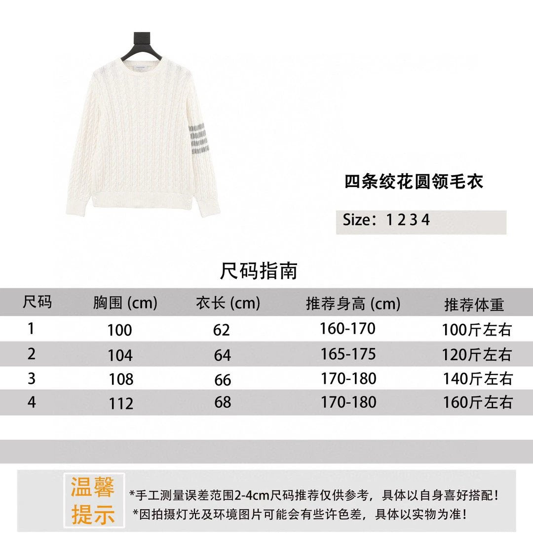 Thom Browne Sweater Four Twisted round Neck Sweater for Men and Women