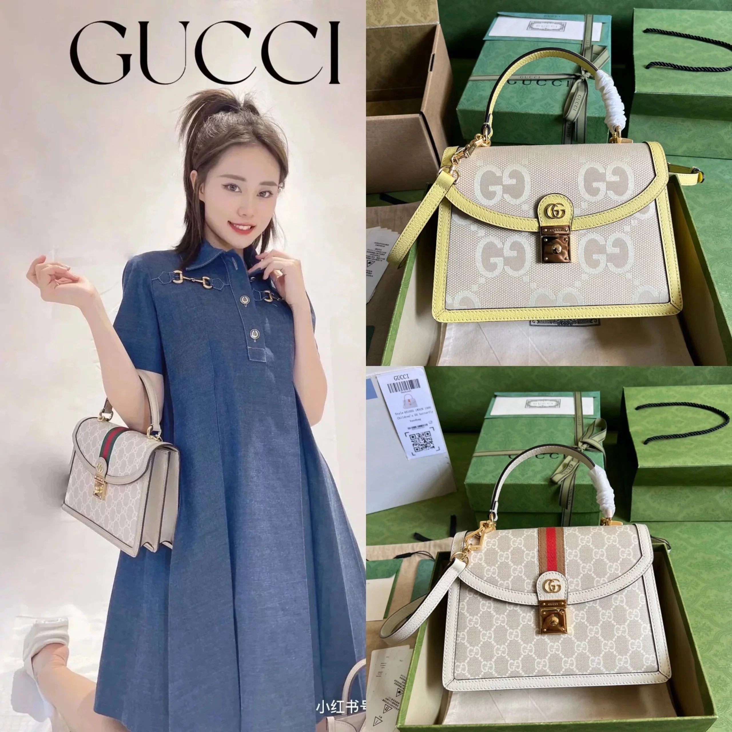 Gucci Women's Bag Top version 【Original Surrogate Shopping Grade】2023New Color Matching Yellow Pattern Oatmeal Color beigeOrphidia Series Handbag2022New Beigewhite Milk Tea Color topHandle Shoulder Crossbody Handbag File Holder651055