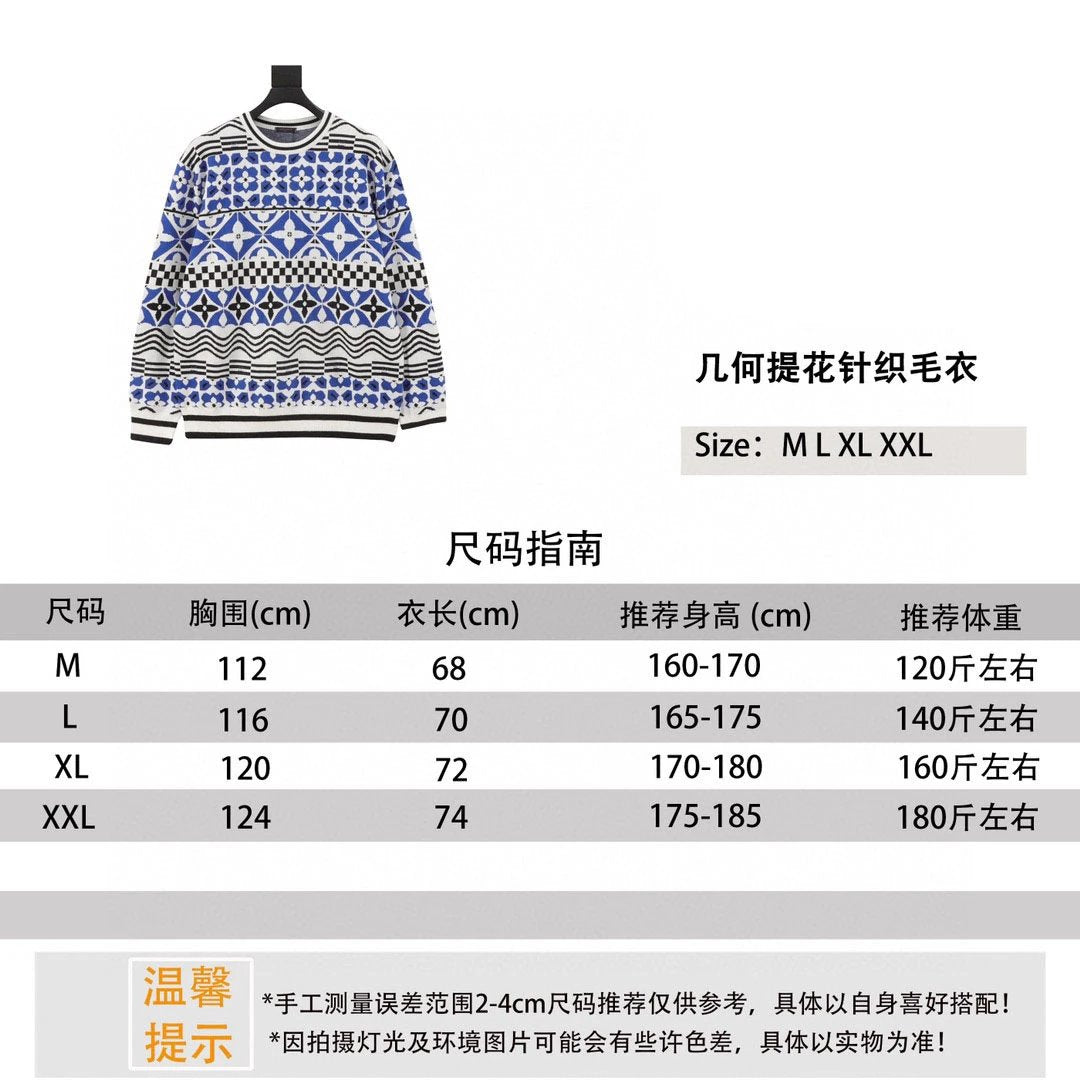 Louis Vuitton LV Sweater Geometric Jacquard Knitted Sweater for Men and Women