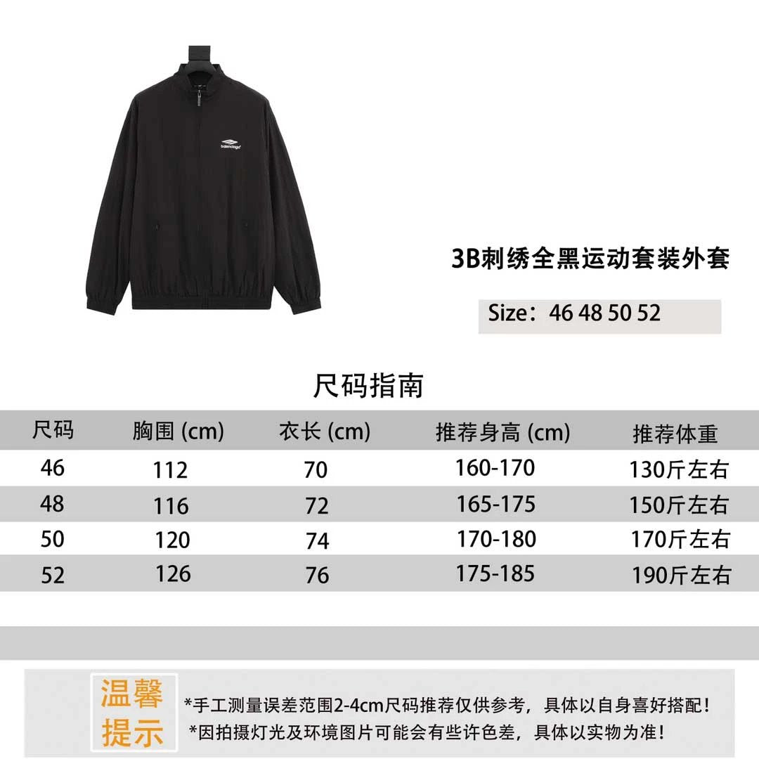 Balenciaga Jackets 24SS Catwalk Style3B Embroidery All Black Sports Suit Jacket Same Style for Men and Women