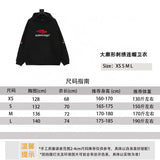 Balenciaga Hoodie Large Profile Embroidered Hoodie Same Style for Men and Women