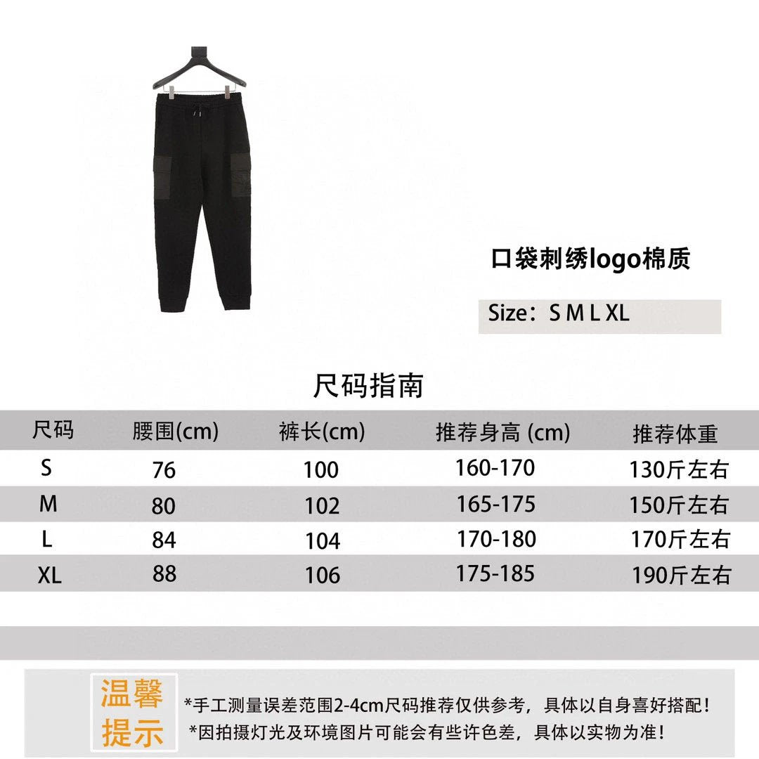 Louis Vuitton LV Sweatpants Pocket Embroidery logo Cotton Overalls Same Style for Men and Women