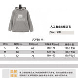 Balenciaga Hoodie Artificial Intelligence Hooded Sweater for Men and Women