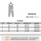 Thom Browne Sweatpants Classic Fleece-lined Trousers for Men and Women