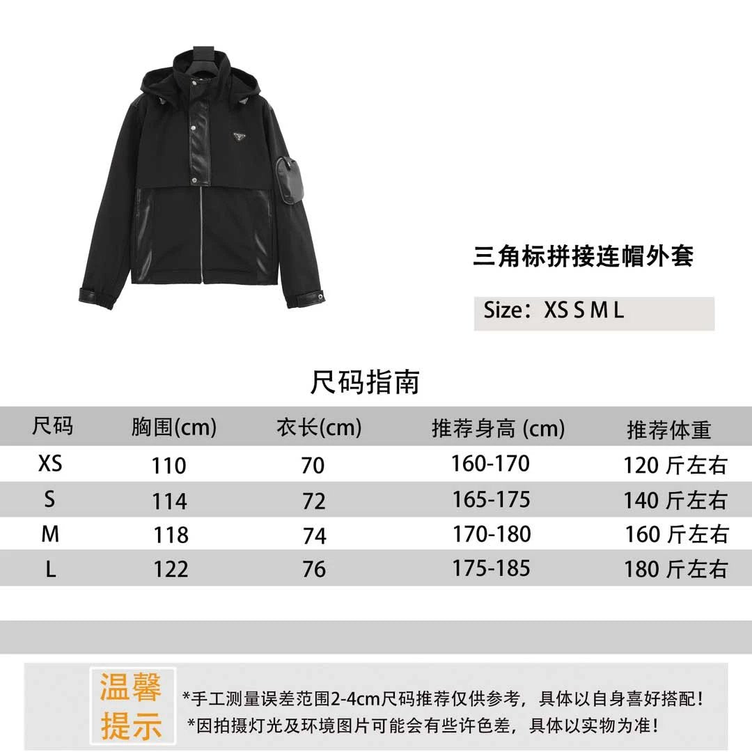 PRADA Jackets Triangle Mark Stitching Hooded Jacket for Men and Women