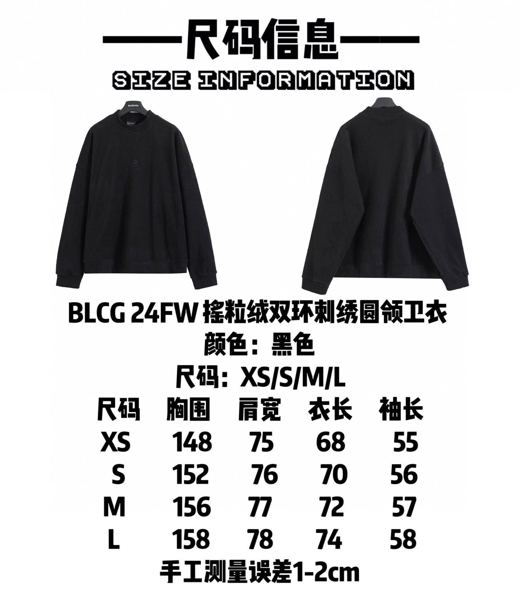 Balenciaga Hoodie 24FW Polar Fleece Double Ring Embroidered Crewneck Sweatshirt Pullover Unisex Sports Casual Loose Fit Versatile New Autumn Winter Collection