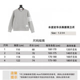 Thom Browne Hoodie Water Ripple Waffle round Neck Sweater for Men and Women