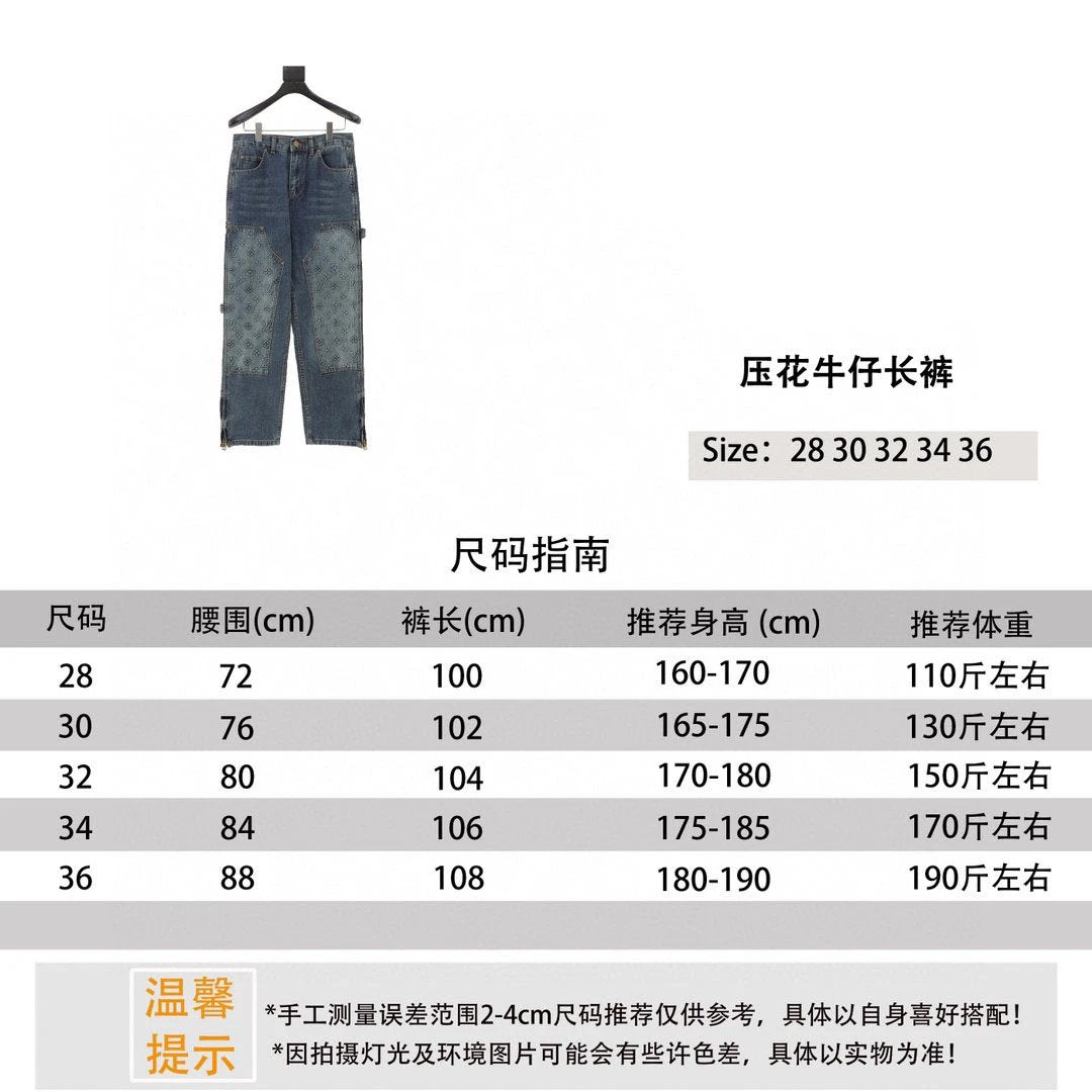 Louis Vuitton LV Jeans Embossed Denim Trousers for Men and Women