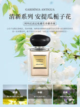 Armani Yulong Tea Perfume Vetiver Yihe Qingtan Fresh Fragrance Gift Box