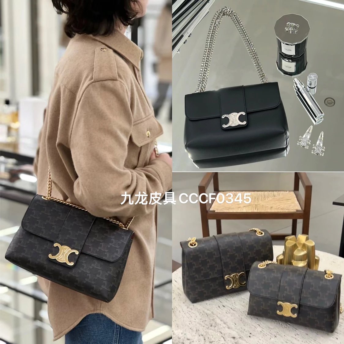 Celine women's bag Top version 【Super Original Leather High Version】24New Women's Bag VICTOIRE Handbag Iconic Metal TRIOMPHE Lock Arc De Triomphe Victory Bag victoire Chain Bag