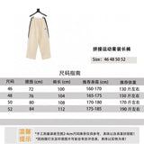 Balenciaga Sweatpants Model Style Stitching Sports Suit Trousers for Men and Women