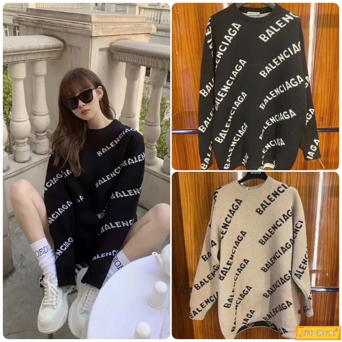 Balenciaga Clothing New Letters logo Jacquard Knit Casual round Neck Sweater Men's Top Women's