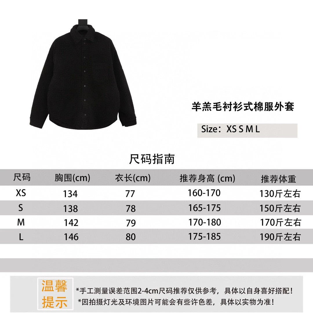 Balenciaga Shirt 24FW Lamb Wool Shirt Style Cotton Coat Jacket Same Style for Men and Women