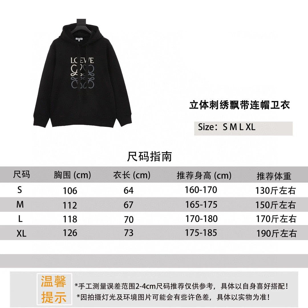 LOEWE Hoodie Classic Three-Dimensional Embroidery Ribbon Hooded Sweater for Men and Women