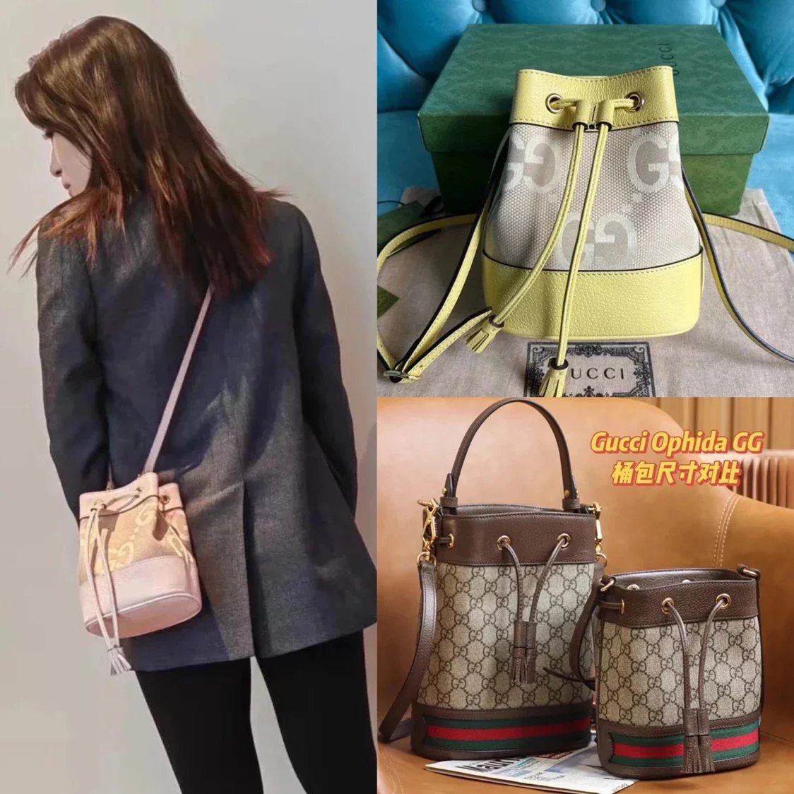 Gucci Women's Bag Top version 【Super Original Factory】2023New Color Matching Pink Yellow ophida Series mini Bucket Bag Classic Presbyopic Small Bucket Bag Women Hand-Carrying Crossbody Bag Small Bucket Women's Bag550620560621