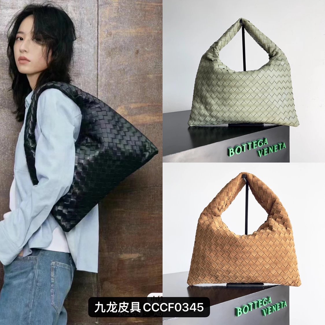 Bottega Veneta Women's Bag Top version 【High Quality】Hot Sale HOP Handbag Backpack Tote Bag Large Shopping Commuter Bag New miniHop Women's Bag Mini Messenger Bags New Large Shopping Bag hobo Underarm bag“Conspicuous Bag”Hop