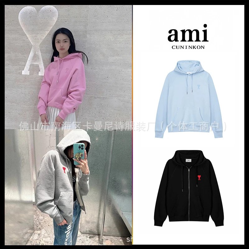 Ami Hoodie Ami Hoodie Couple Suit Classic Love Cotton Loose round Neck Raglan Hooded Sweater Leisure Tappered Trousers-CY