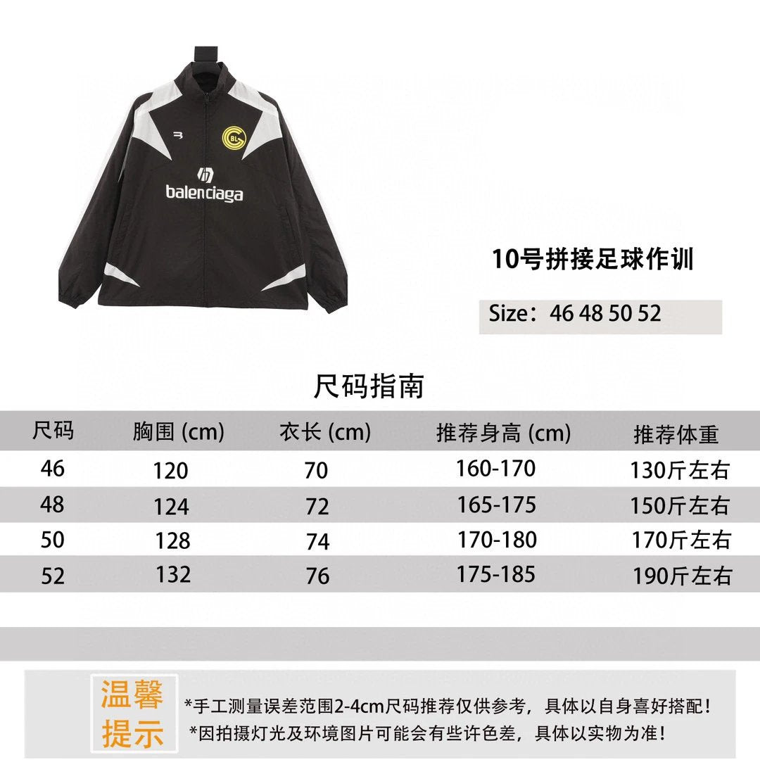 Balenciaga Jackets 10No. Stitching Football Training Shell Jacket Jacket Jacket for Men and Women