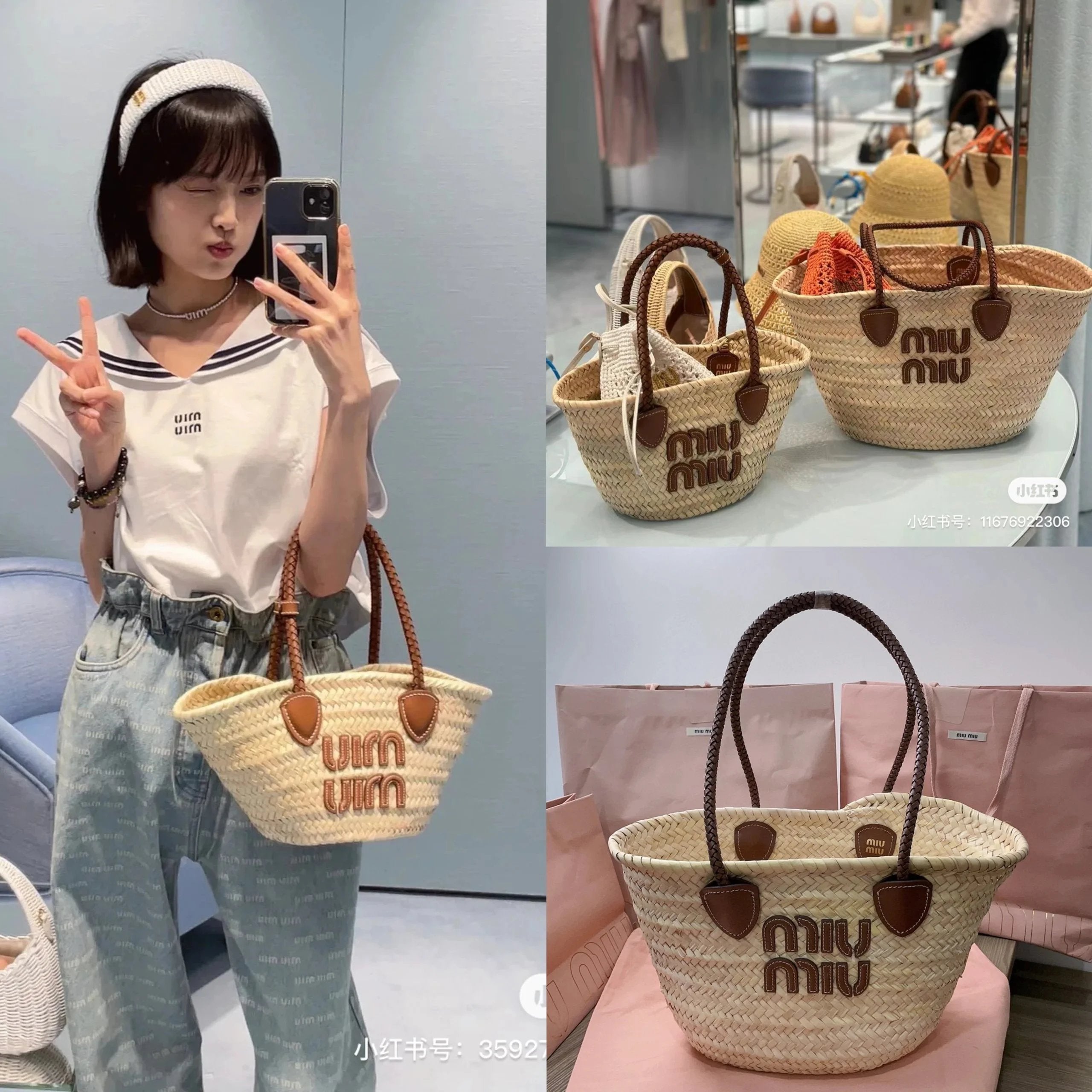 Miu Miu Bag Top version Summer New Chinese Fan Palm Bags Straw Basket Women's Bag Crossbody Bag Shoulder Strap for Handbag Adjustable Detachable5BG273