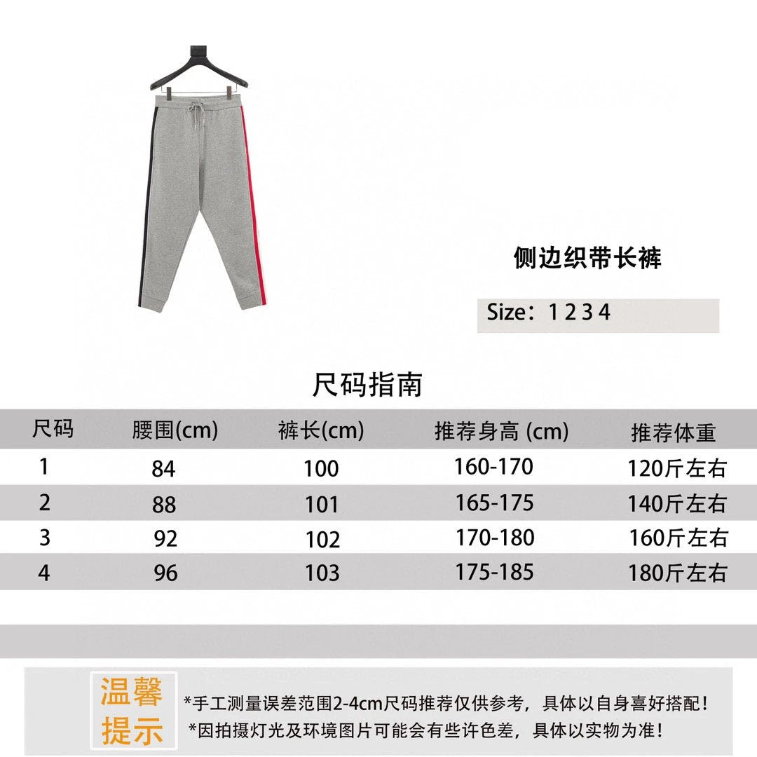 Thom Browne Sweatpants Side Ribbon Trousers for Men and Women