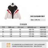 Balenciaga Jackets Coat3B Red and White Hooded Jacket Jacket Jacket for Men and Women