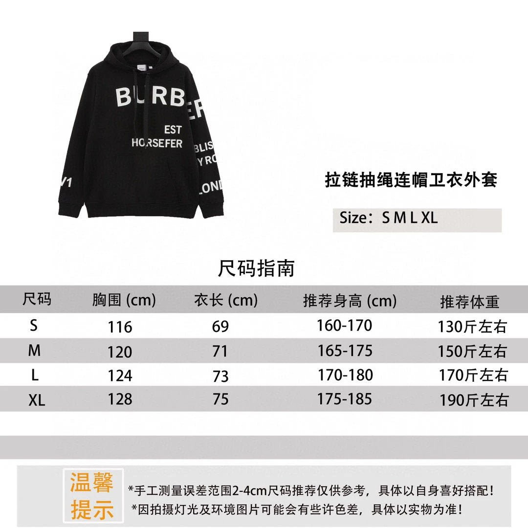 Burberry Hoodie Thick Glue Letters Printed Hoodie Same Style for Men and Women