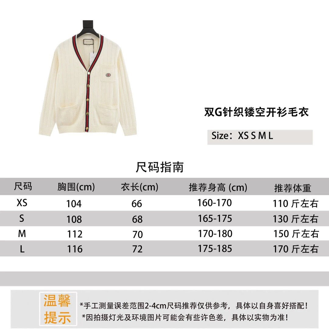 Gucci Sweater Knitted Hollow Cardigan Sweater for Men and Women