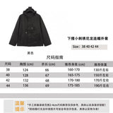 LOEWE Jackets Small Embroidered Nylon Hooded Jacket with Hem Parka Coat for Men and Women