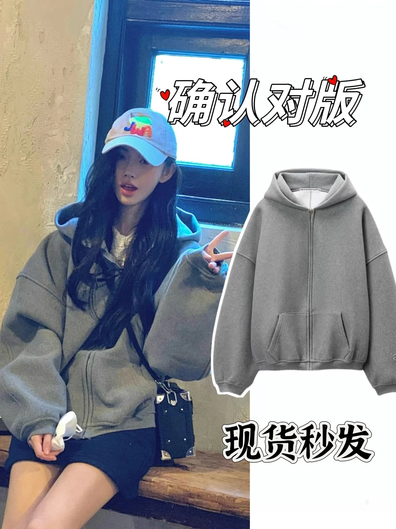 Alexander Wang Jackets Top Version Ju Jingyi Same Style Gray Hooded Sweater Women's High Sense Idle Style Casual Loose Sleeve Length Cardigan Outerwear Top