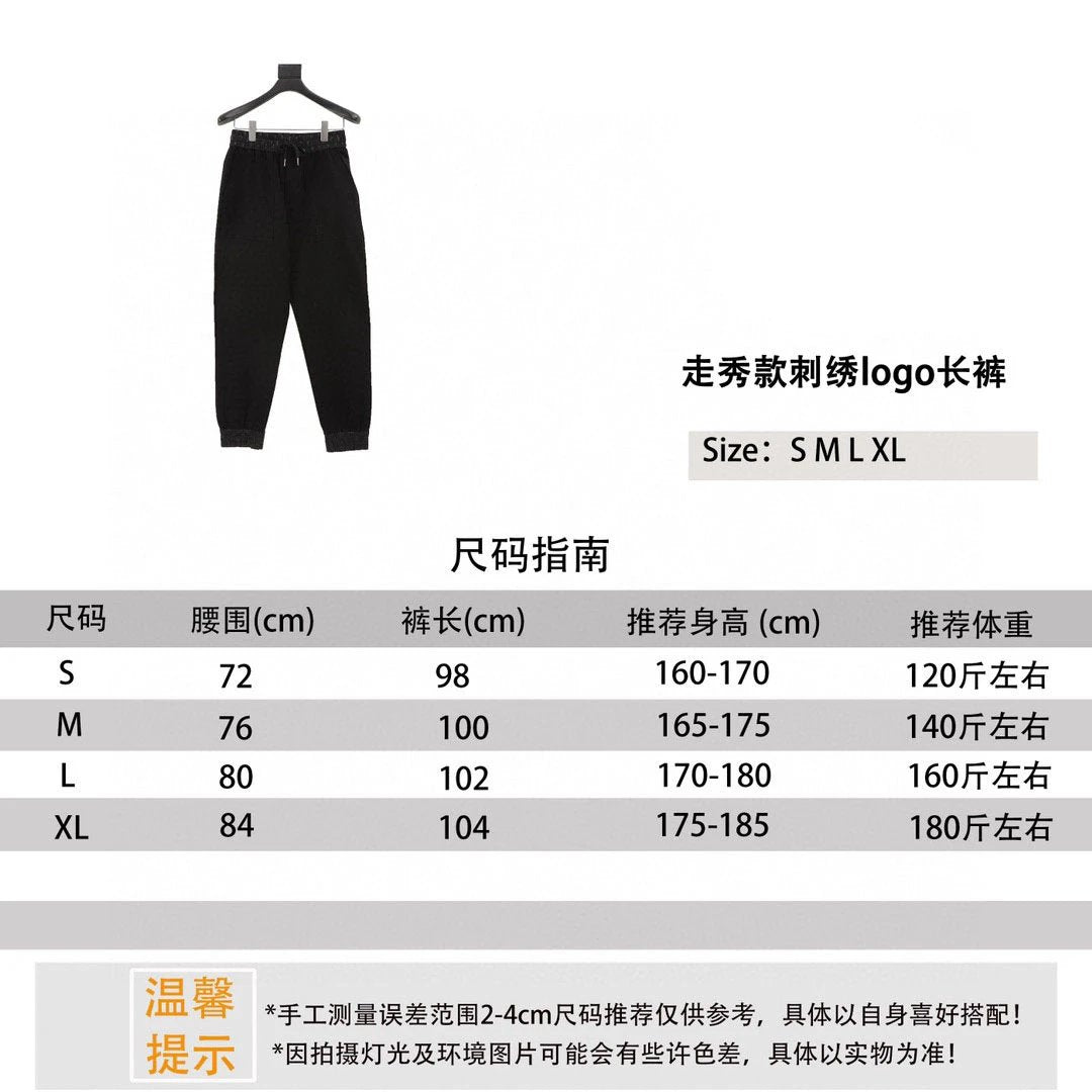 Louis Vuitton LV Sweatpants Model Style Embroidery logo Trousers for Men and Women